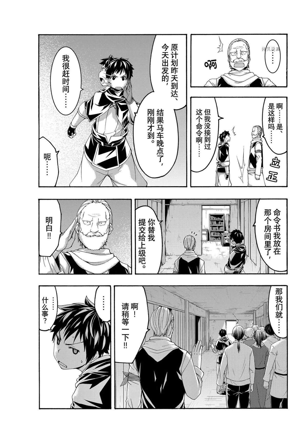第71话 试看版