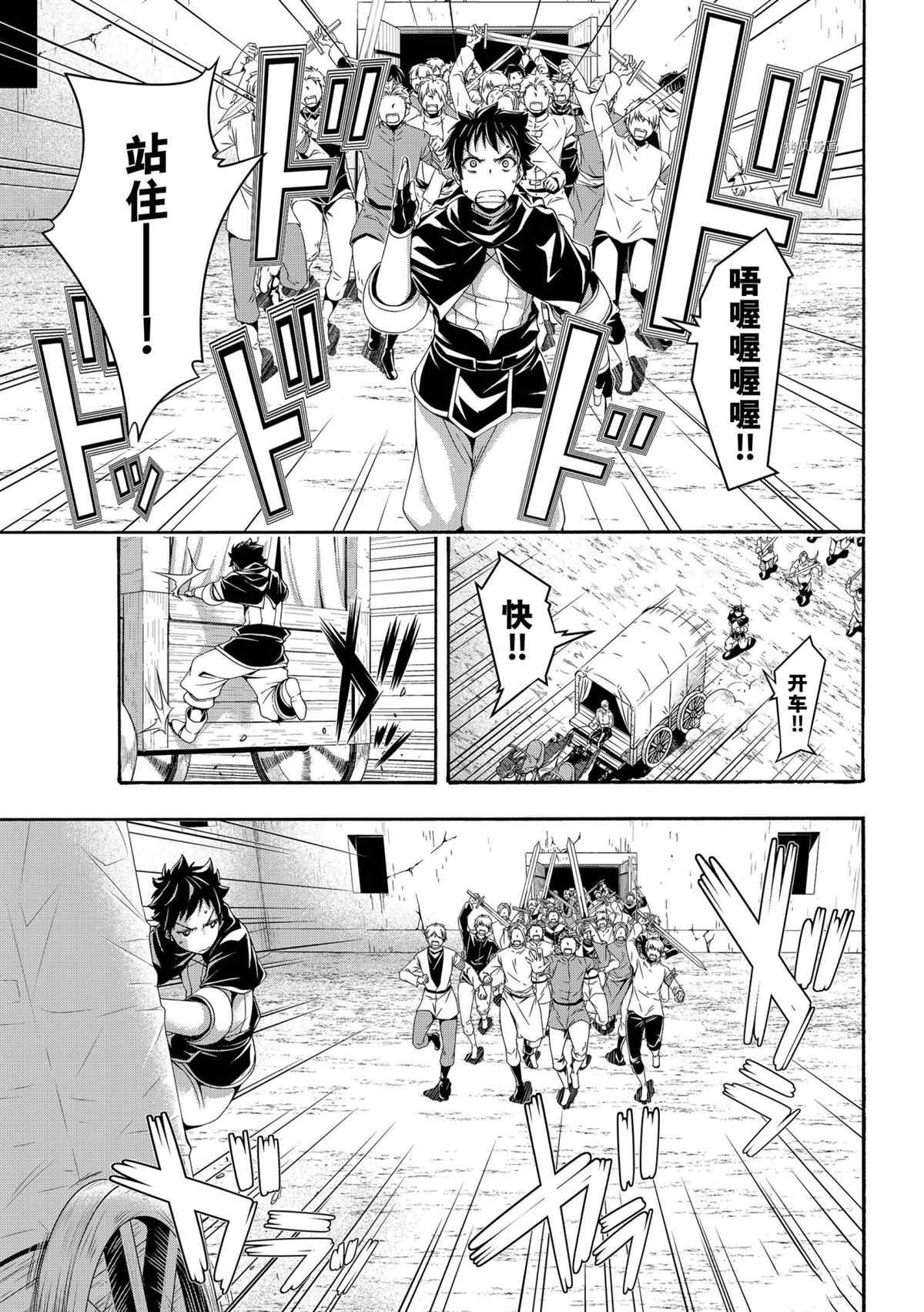 第71话 试看版