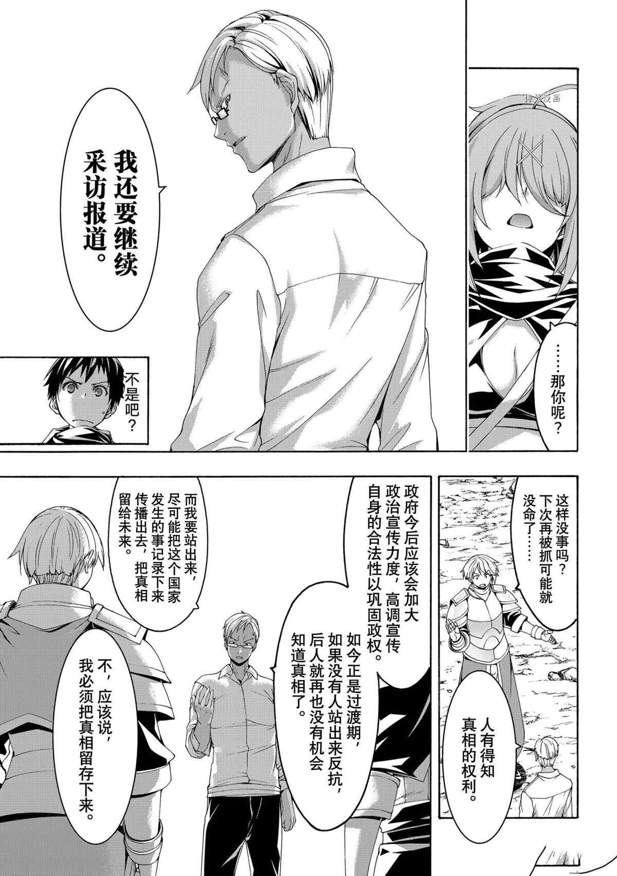 第71话 试看版