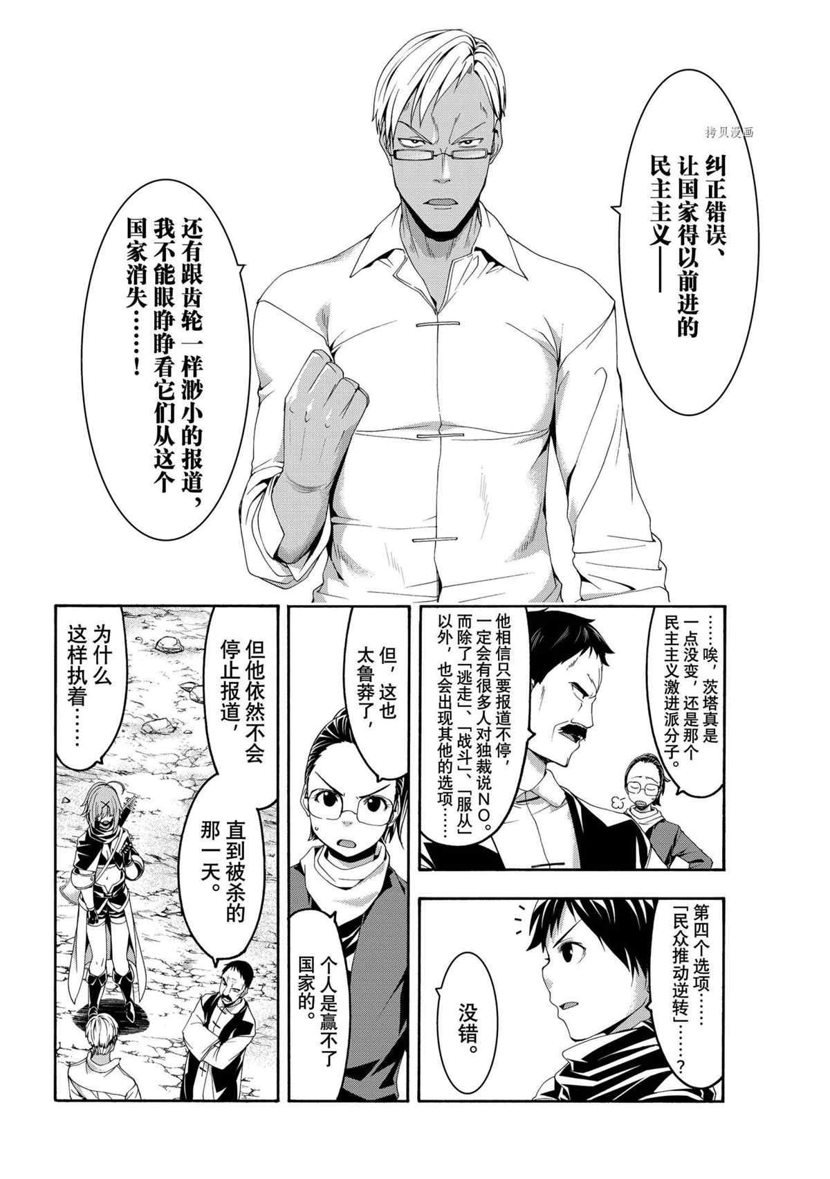 第71话 试看版