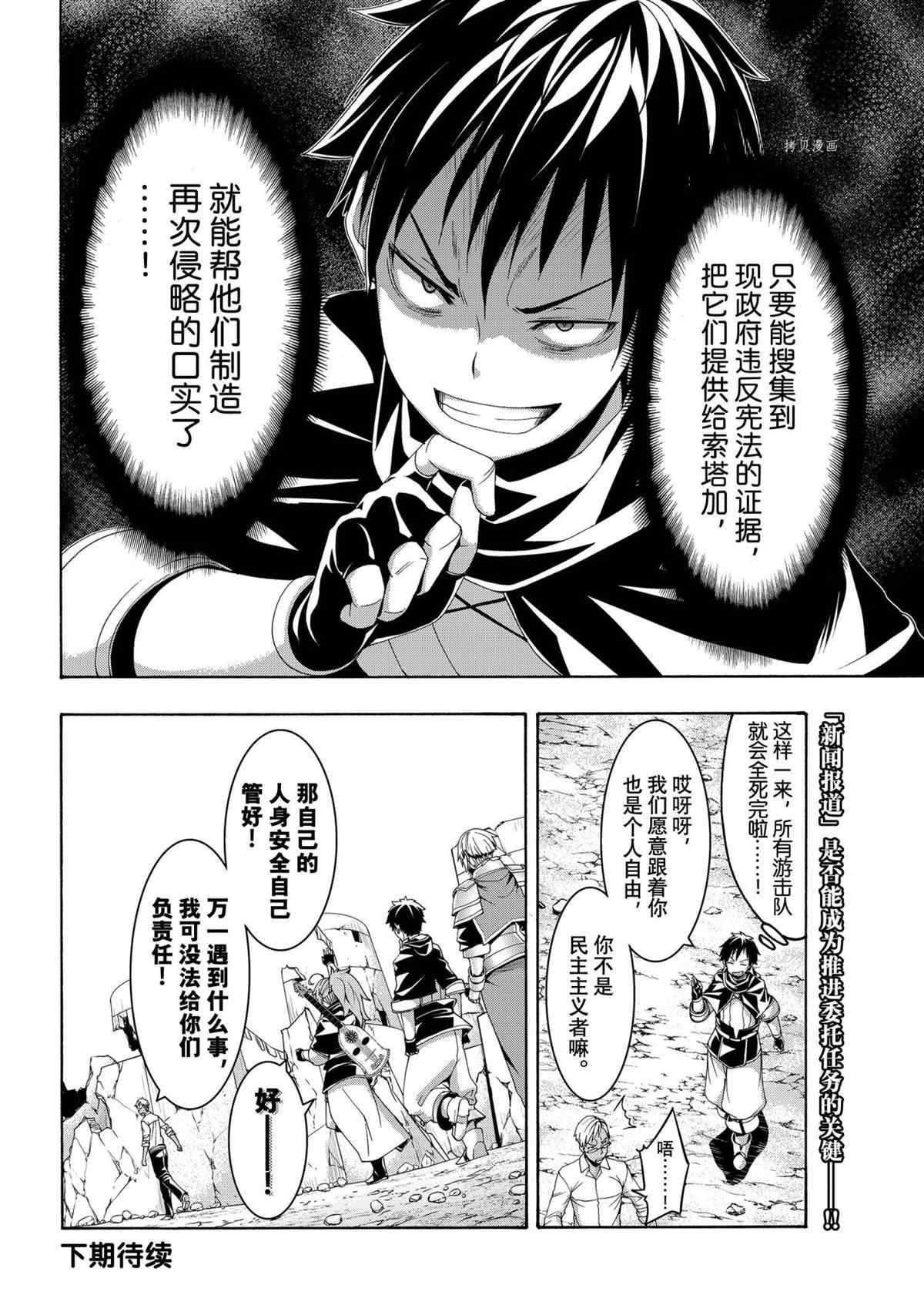 第71话 试看版