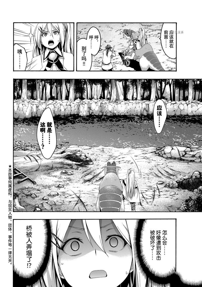 第72话 试看版