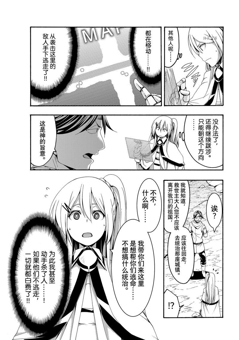 第72话 试看版