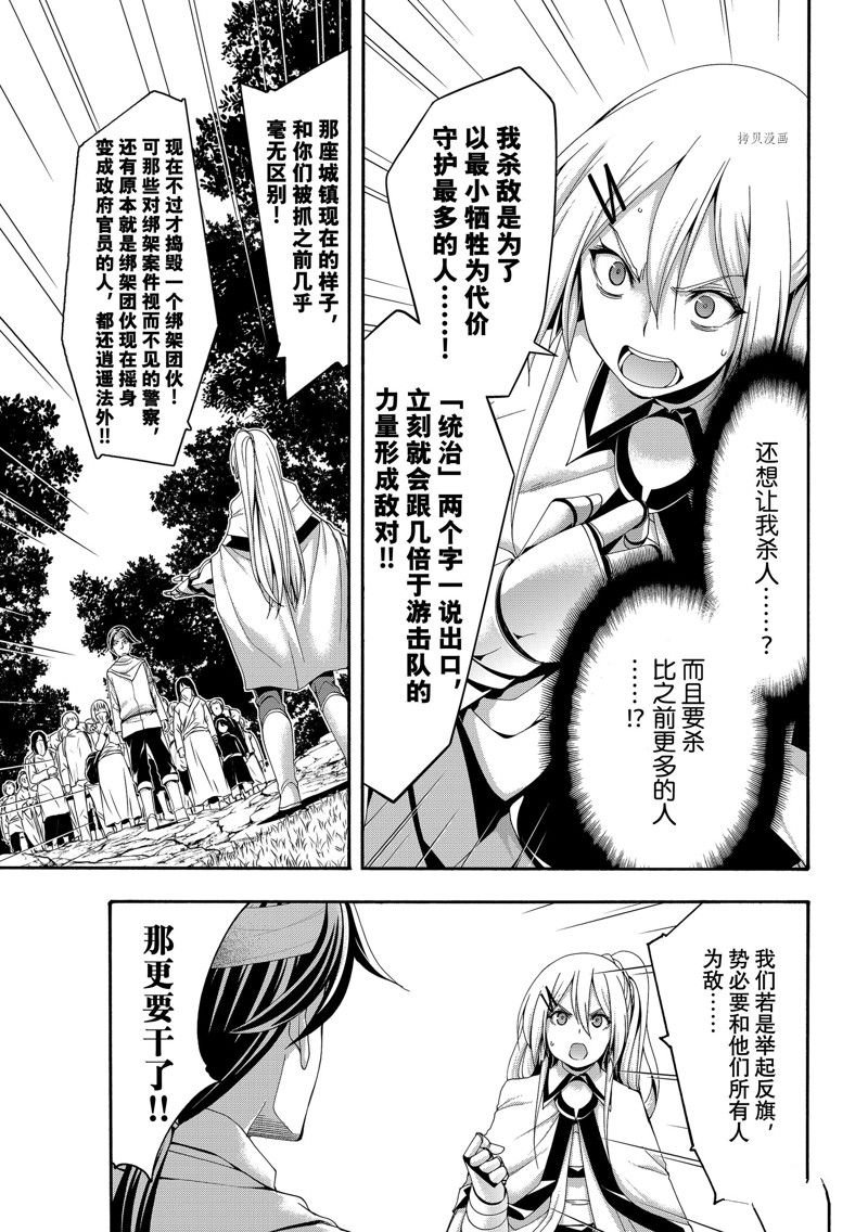 第72话 试看版