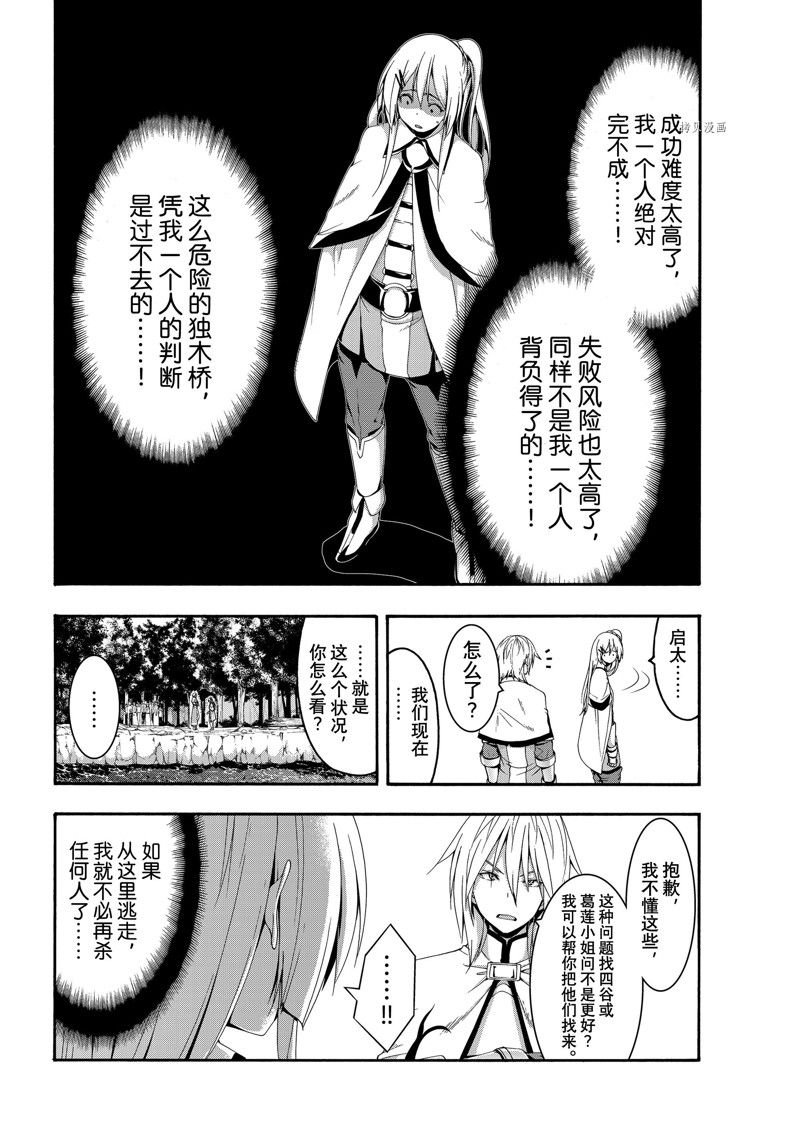 第72话 试看版