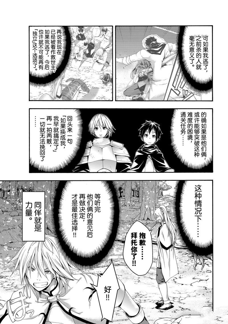 第72话 试看版