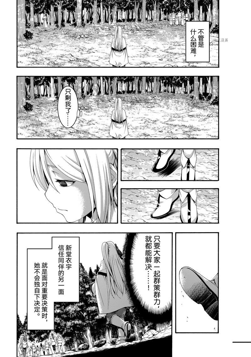 第72话 试看版