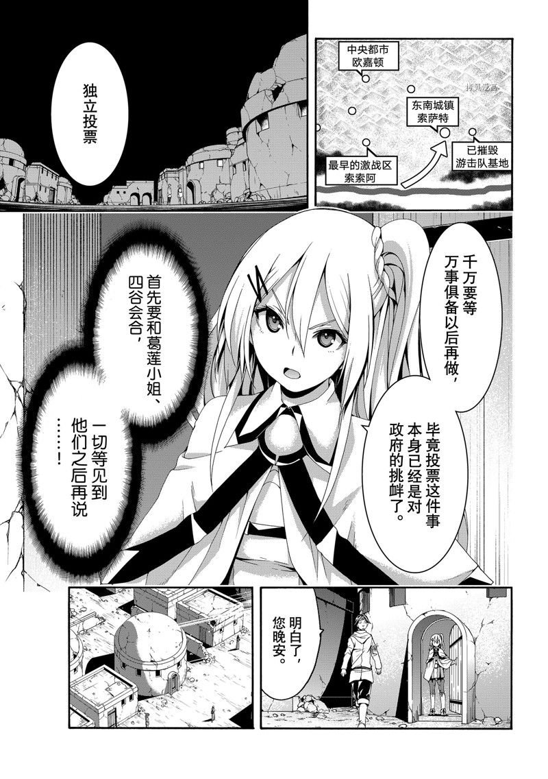 第72话 试看版