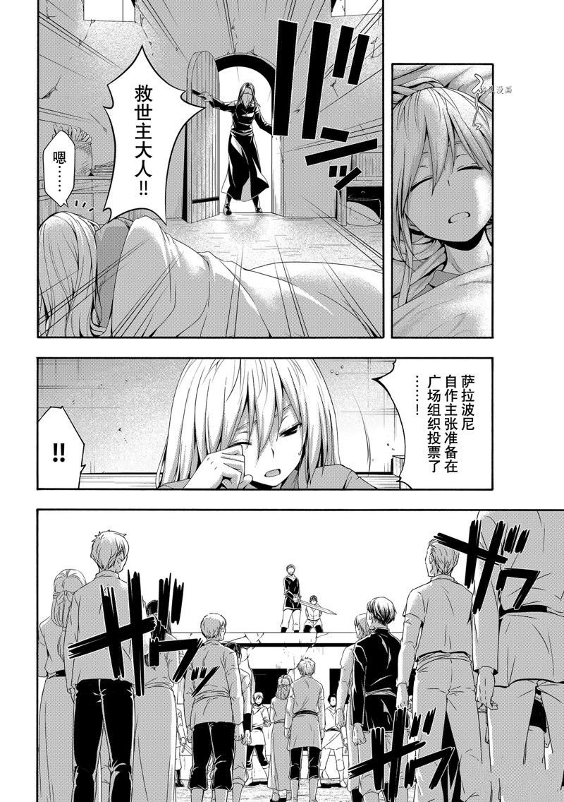 第72话 试看版