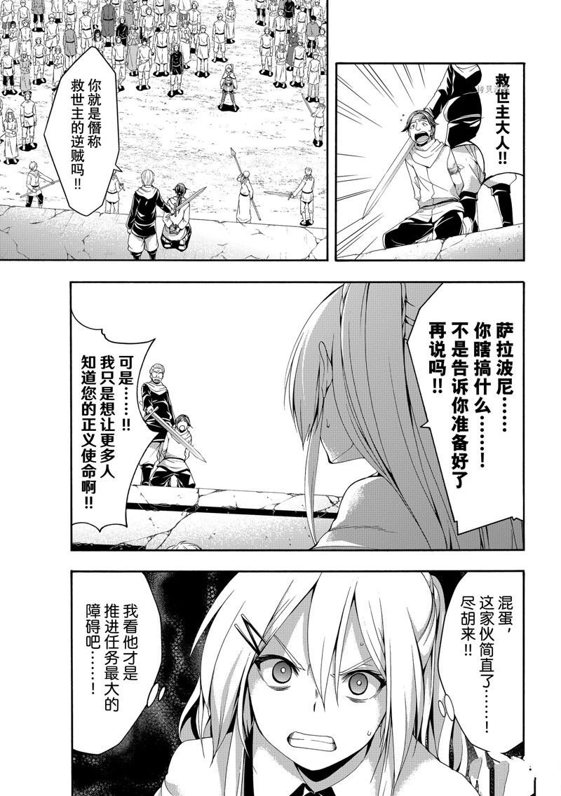 第72话 试看版