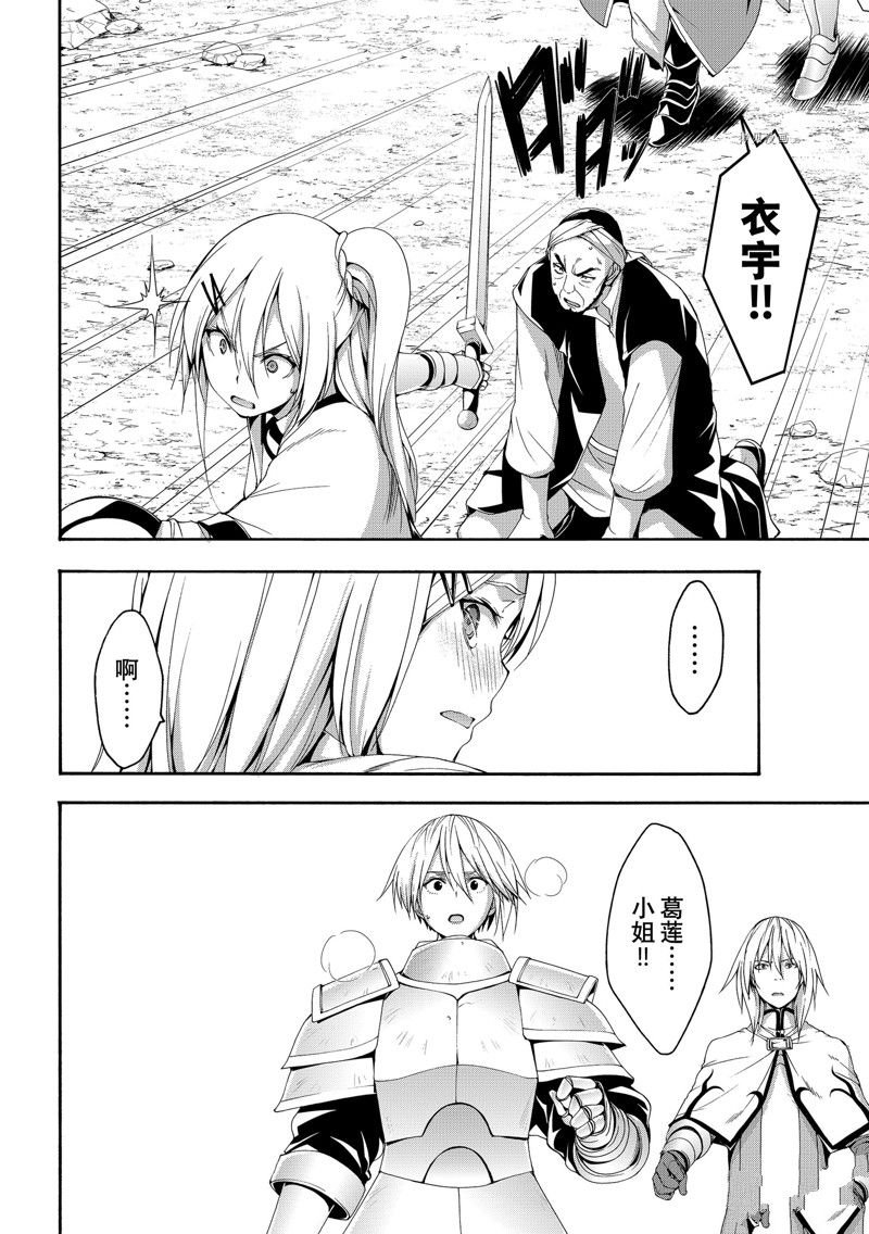第72话 试看版