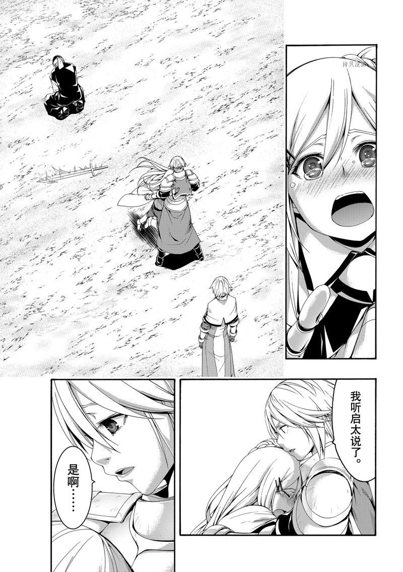 第72话 试看版
