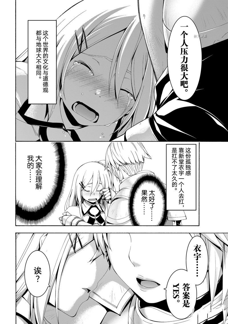 第72话 试看版