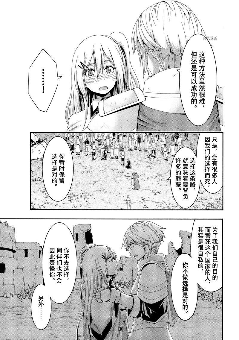 第72话 试看版