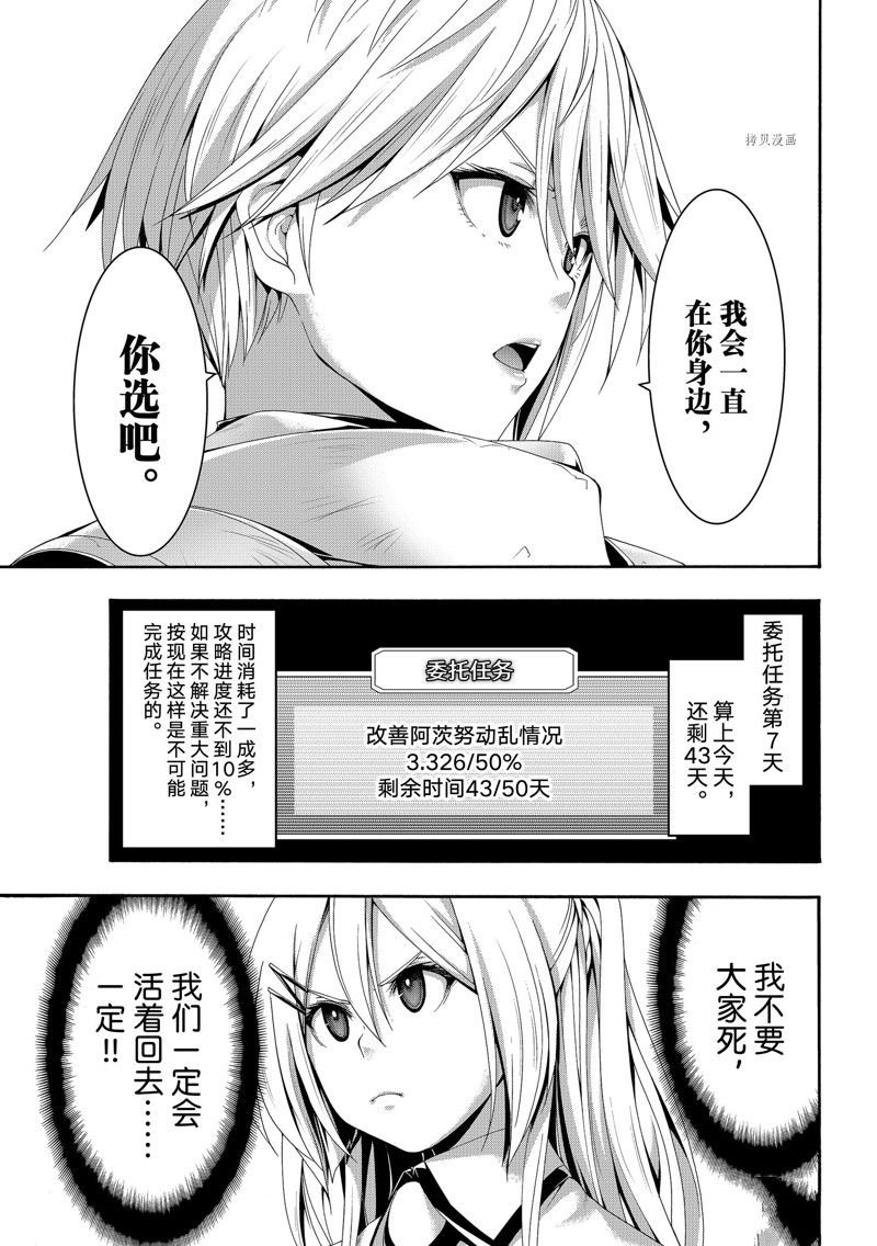 第72话 试看版