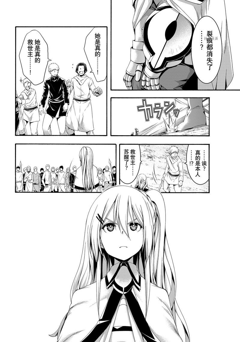 第72话 试看版