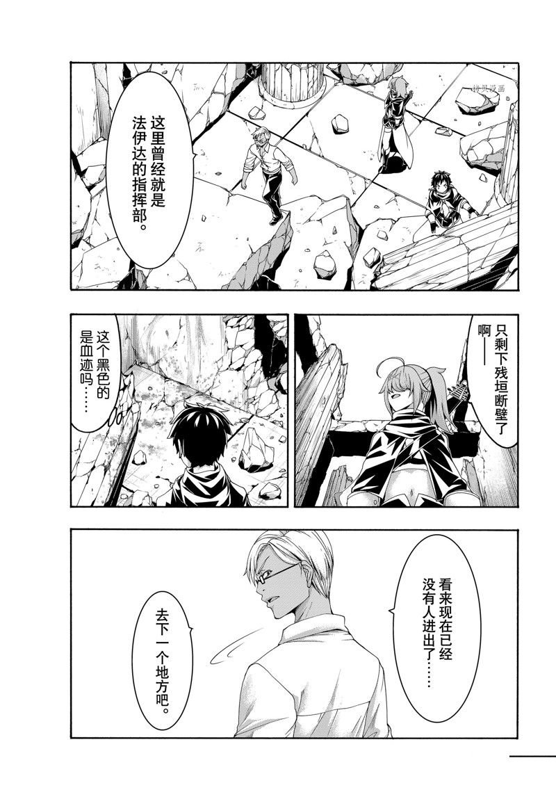 第73话 试看版
