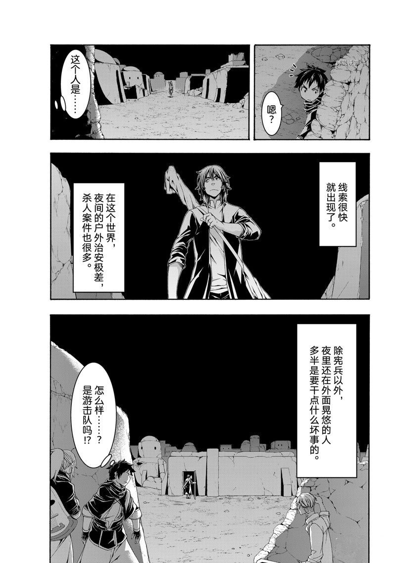 第73话 试看版