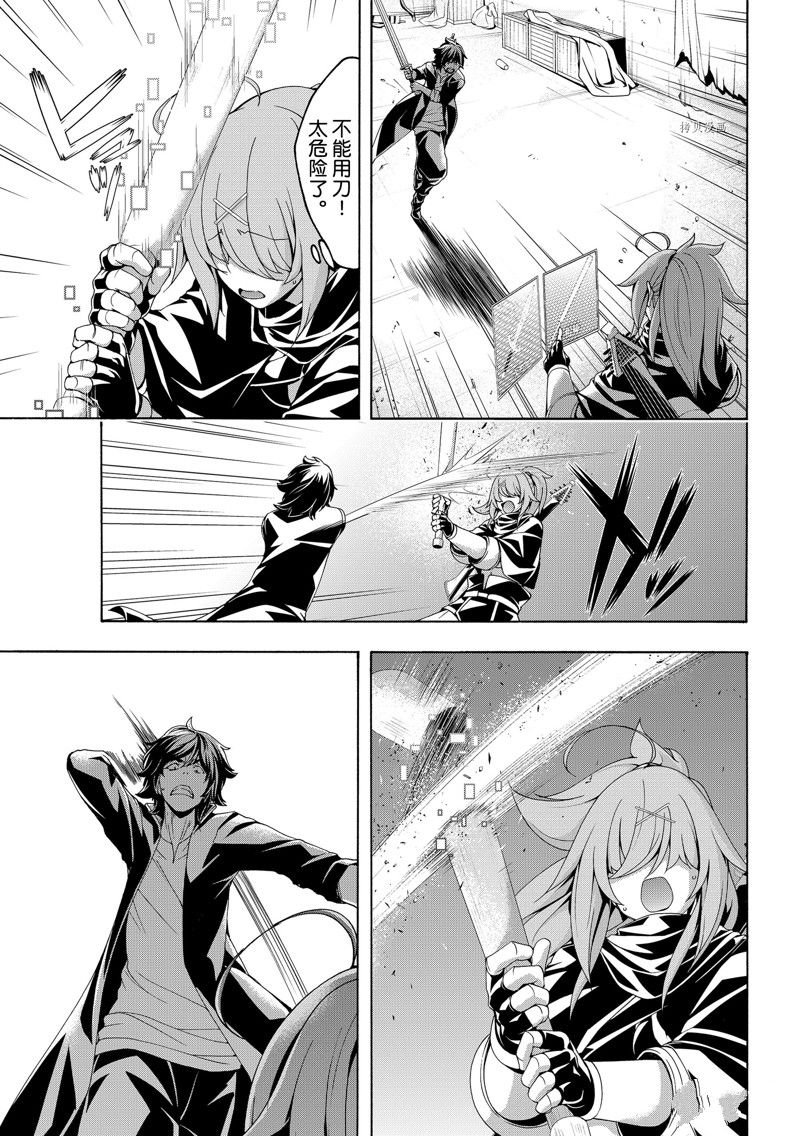 第73话 试看版
