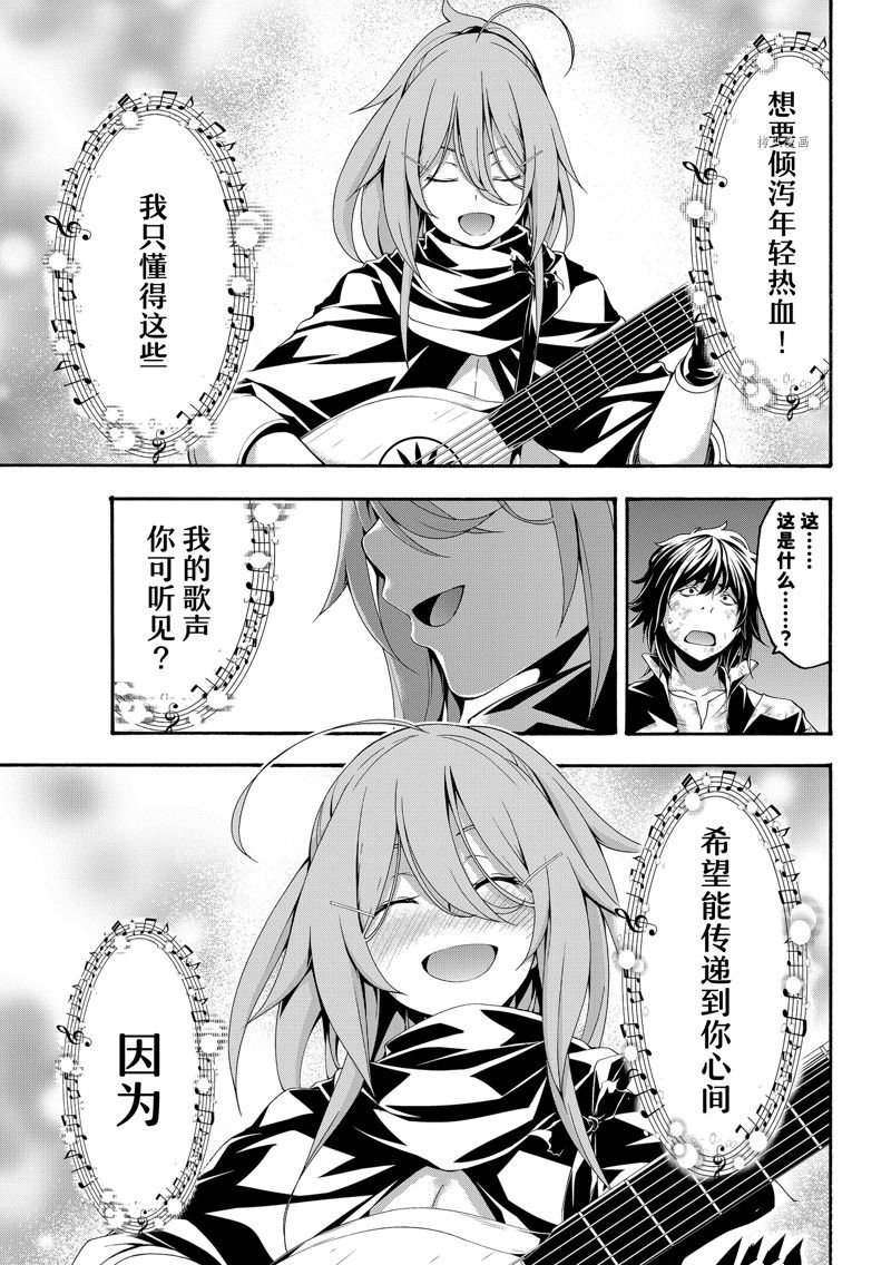 第73话 试看版
