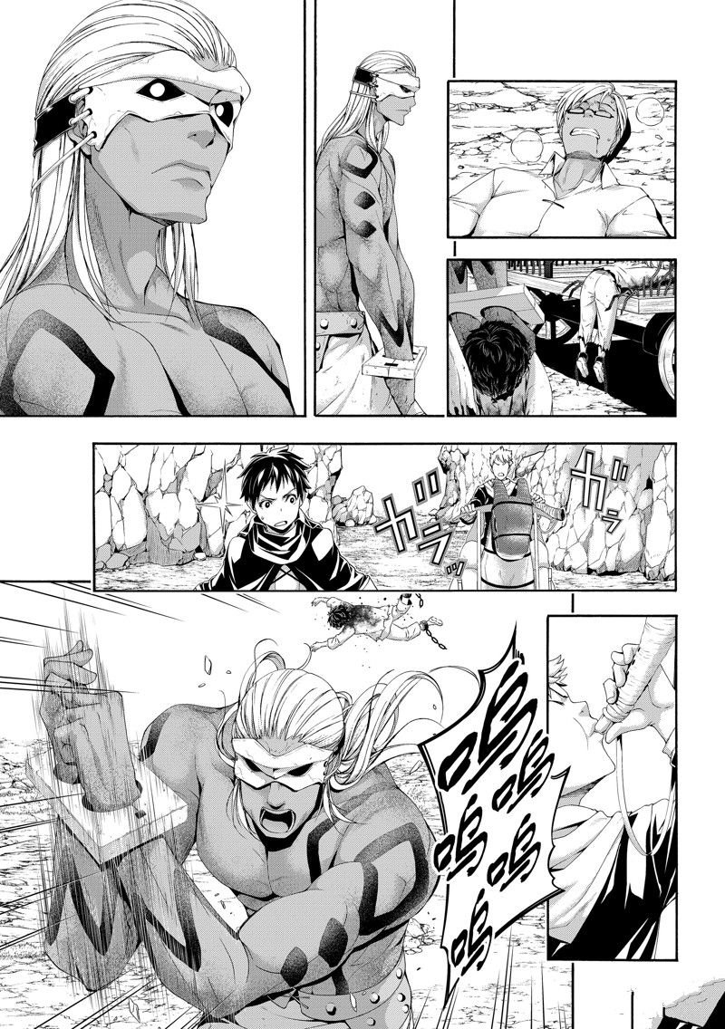 第74话 试看版