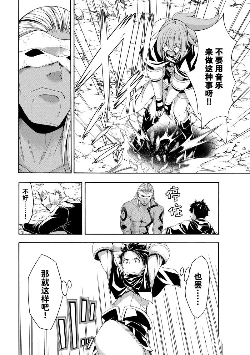 第74话 试看版
