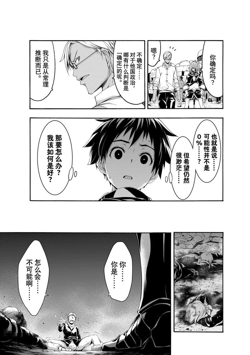 第74话 试看版