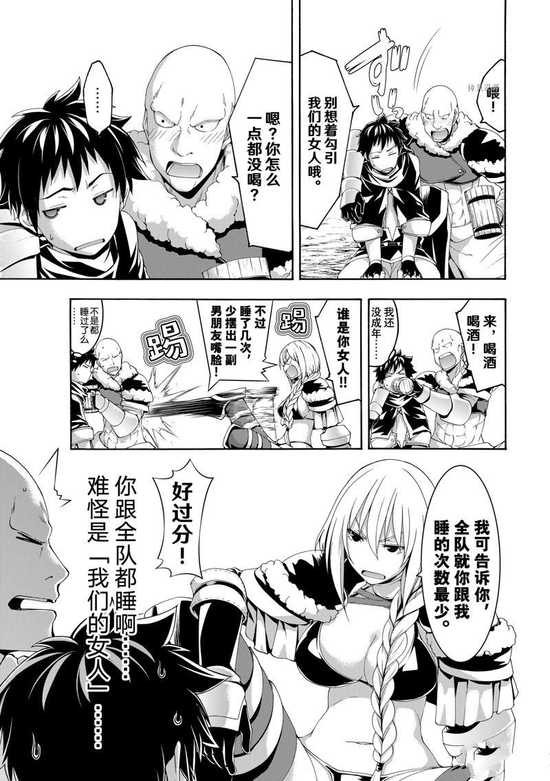 第75话 试看版