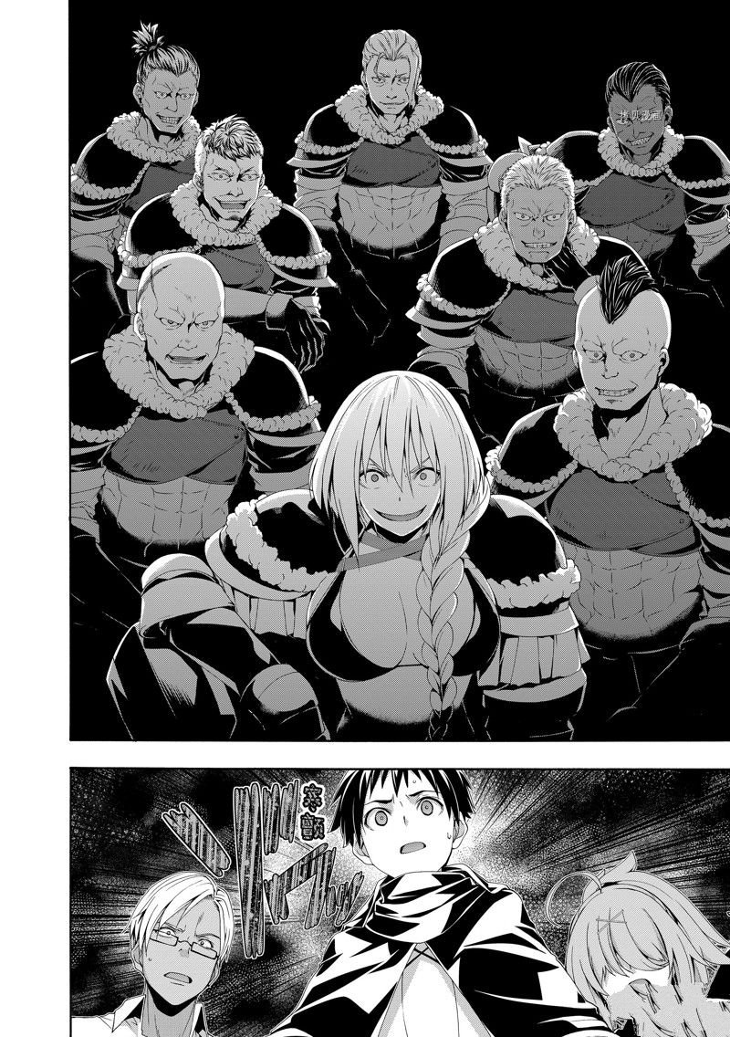 第75话 试看版