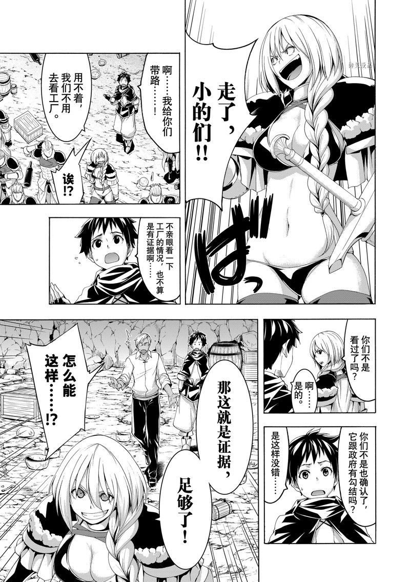 第75话 试看版