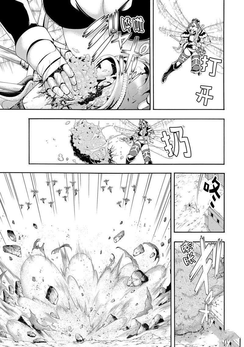 第75话 试看版