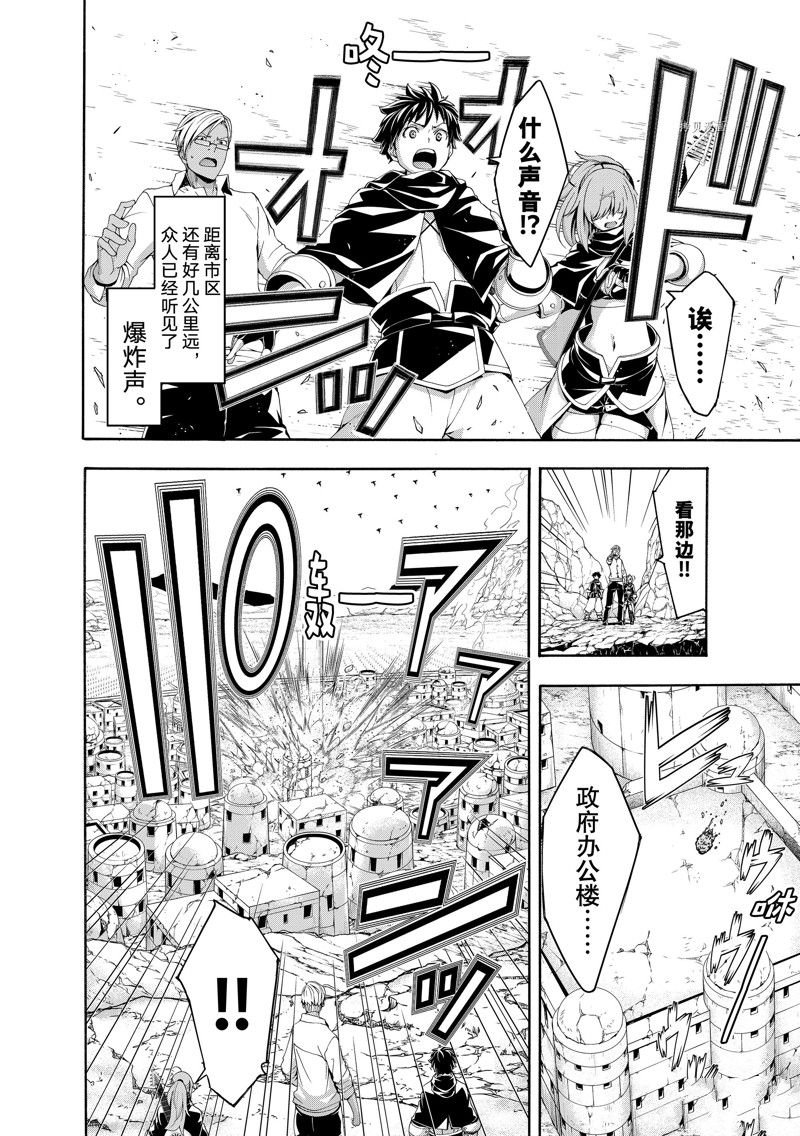 第75话 试看版