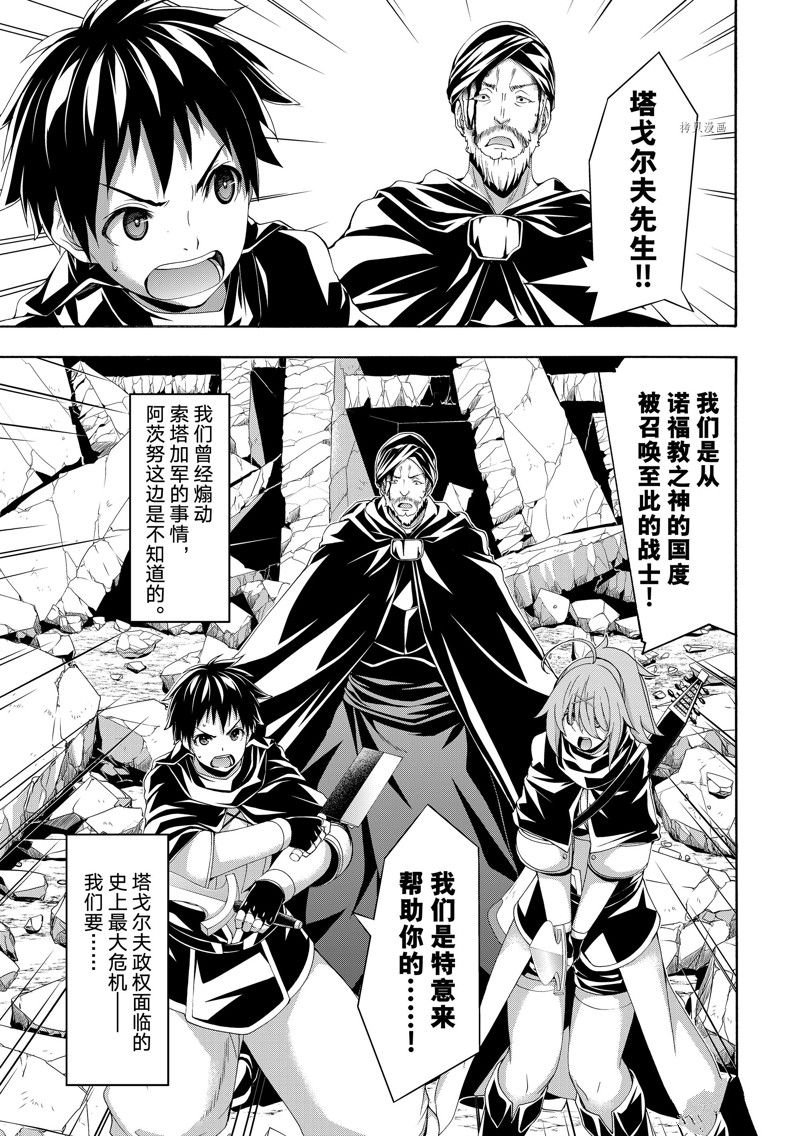 第75话 试看版