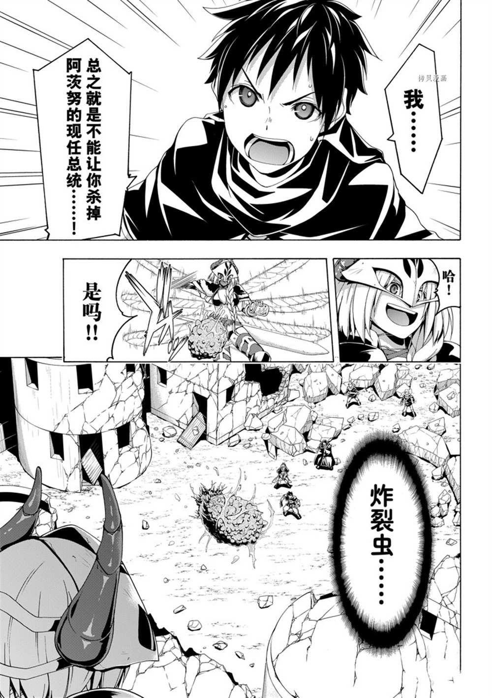 第76话 试看版