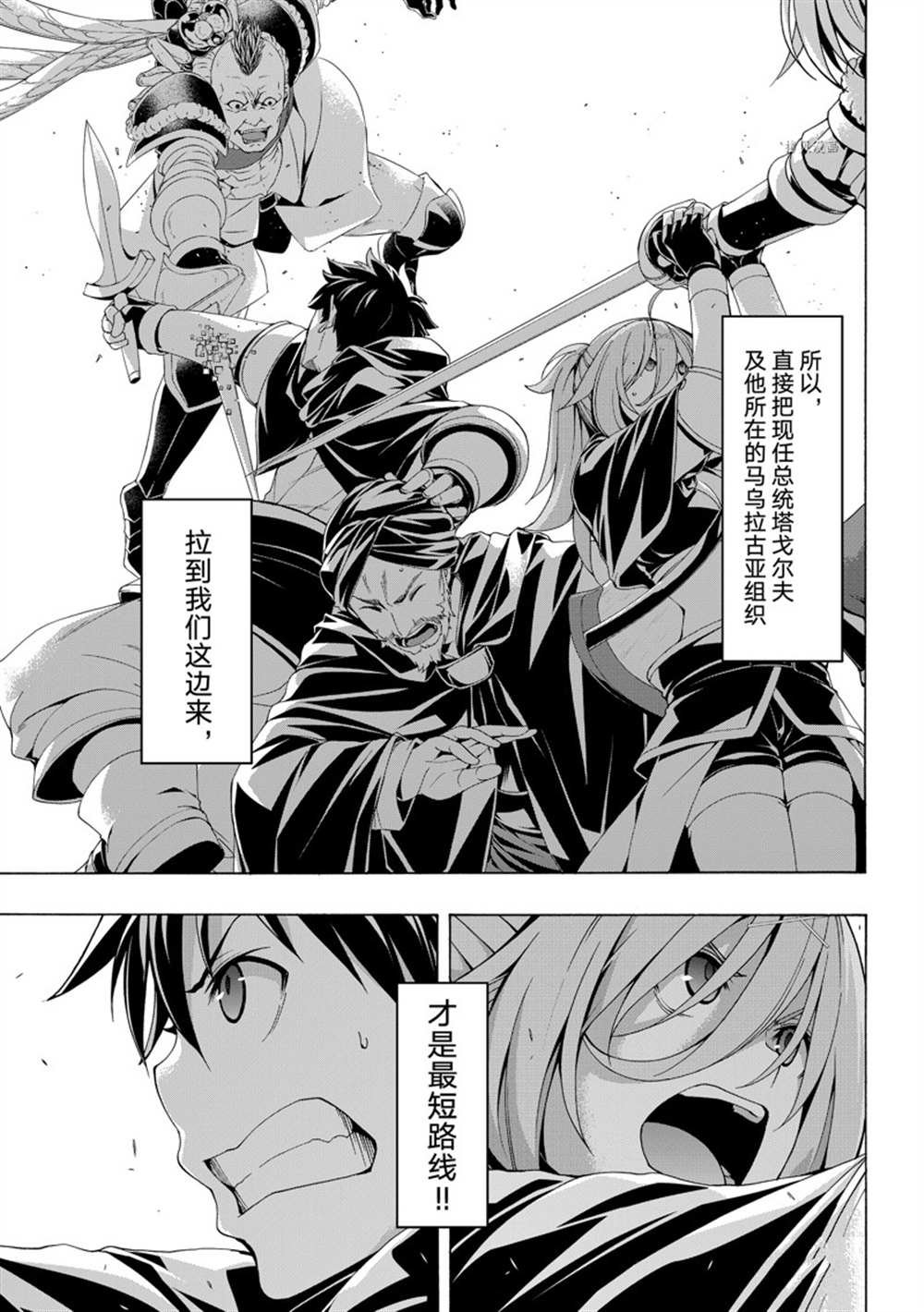 第76话 试看版