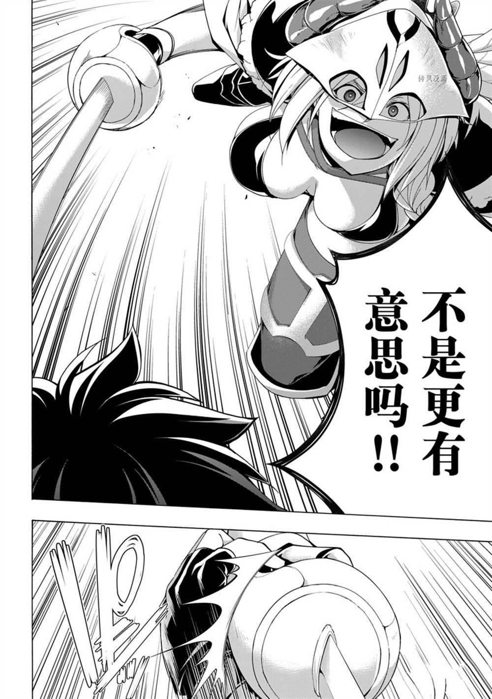 第76话 试看版