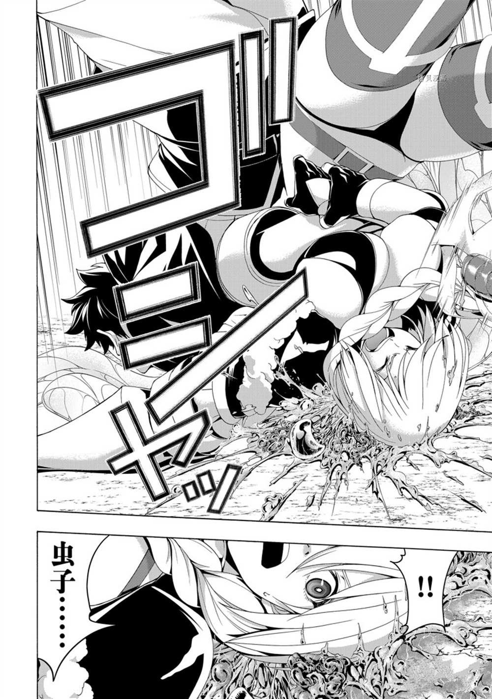 第76话 试看版