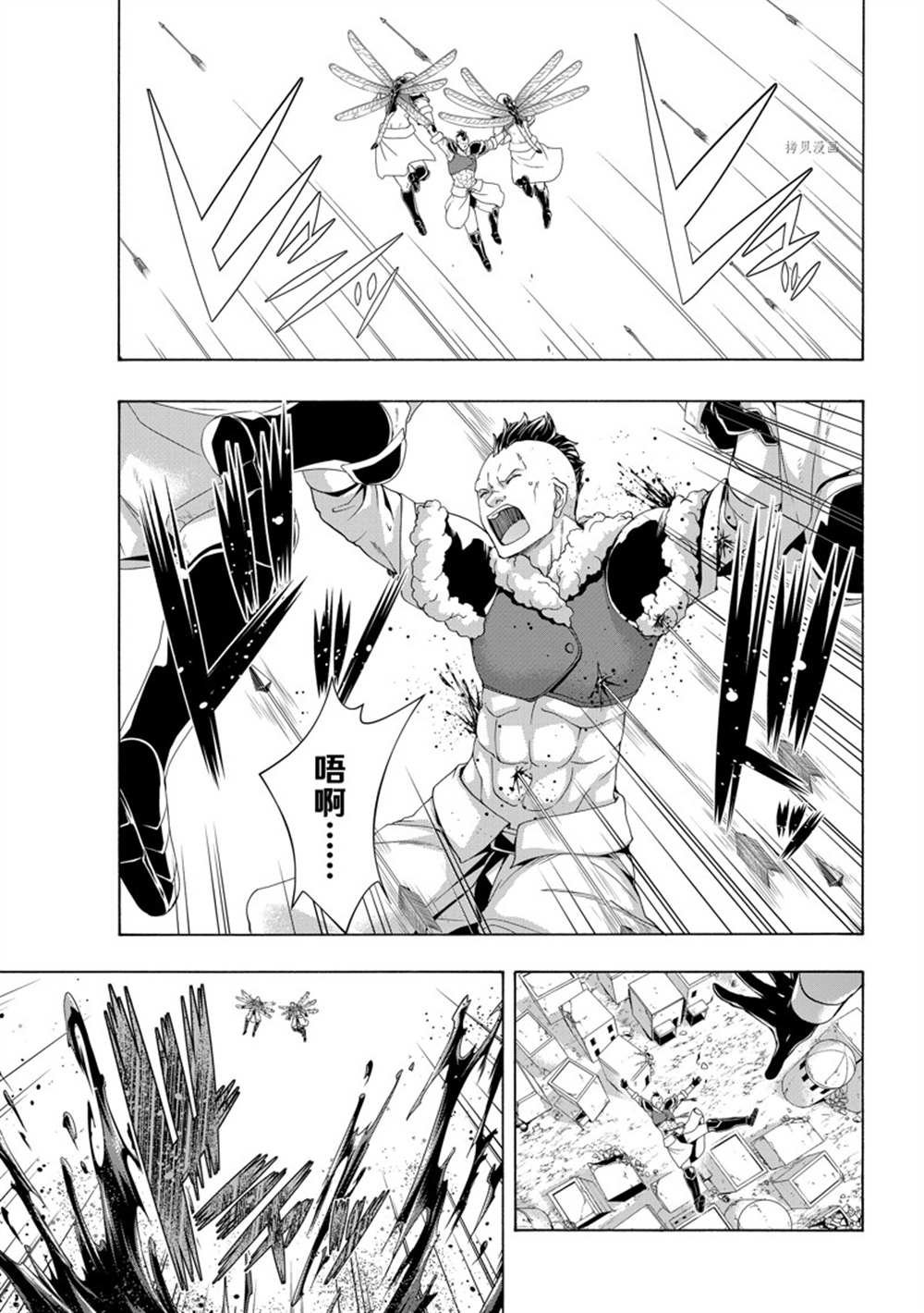 第76话 试看版