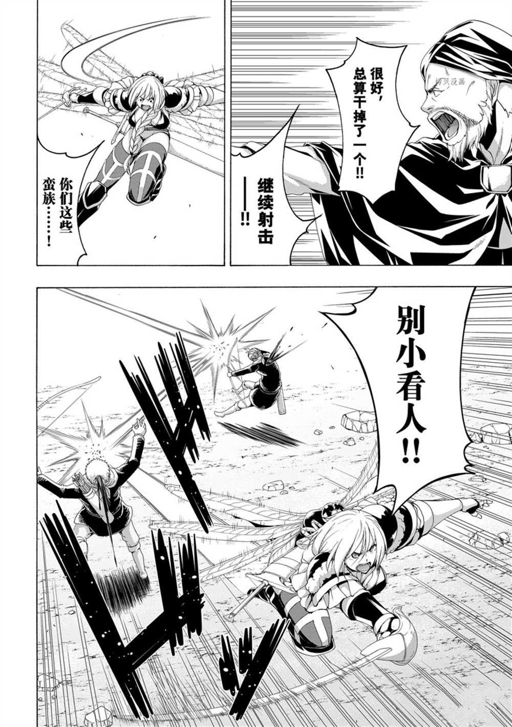 第76话 试看版