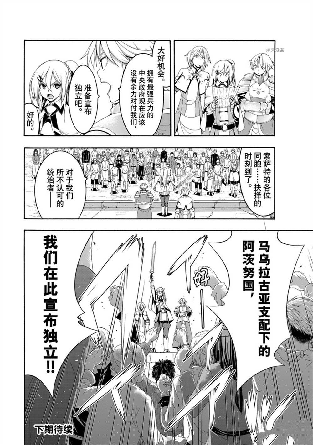 第76话 试看版