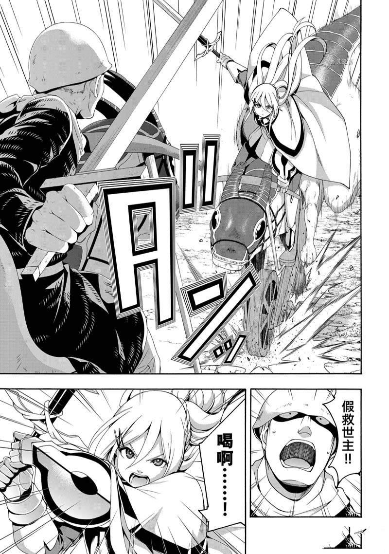 第78话