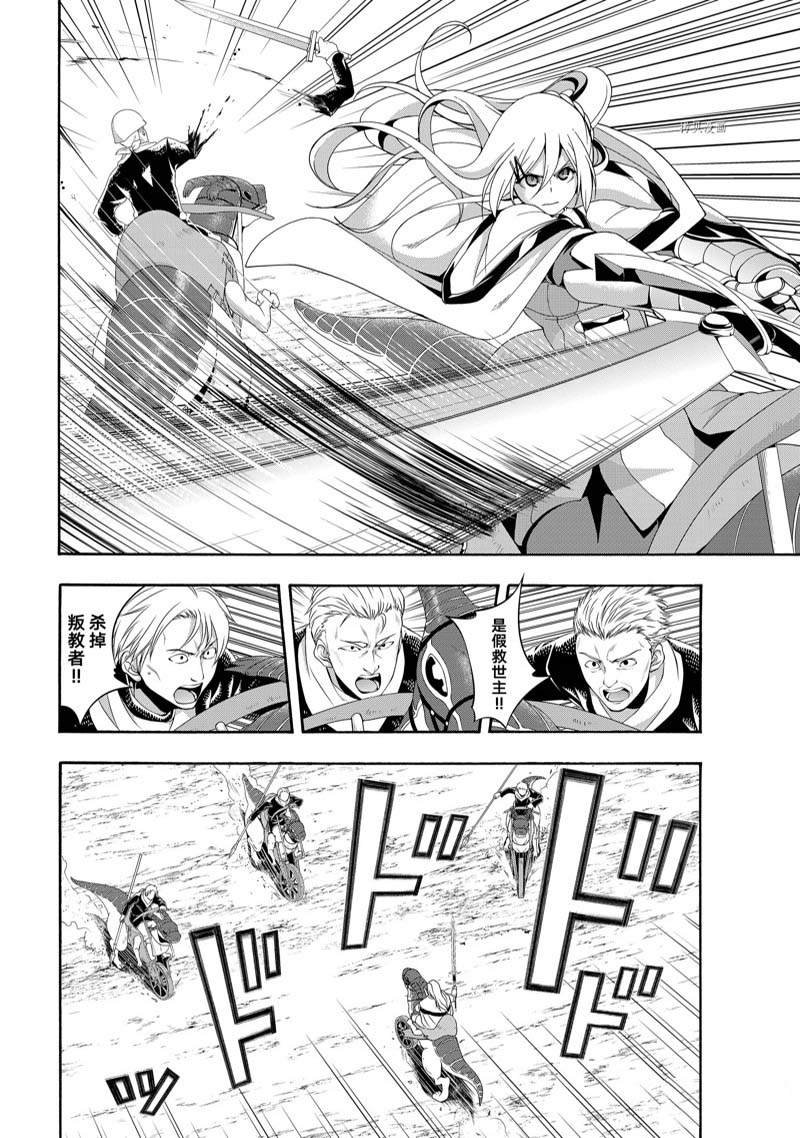第78话