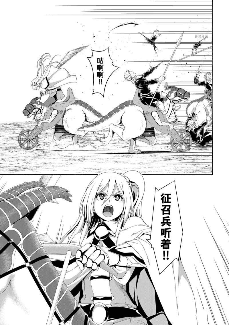 第78话