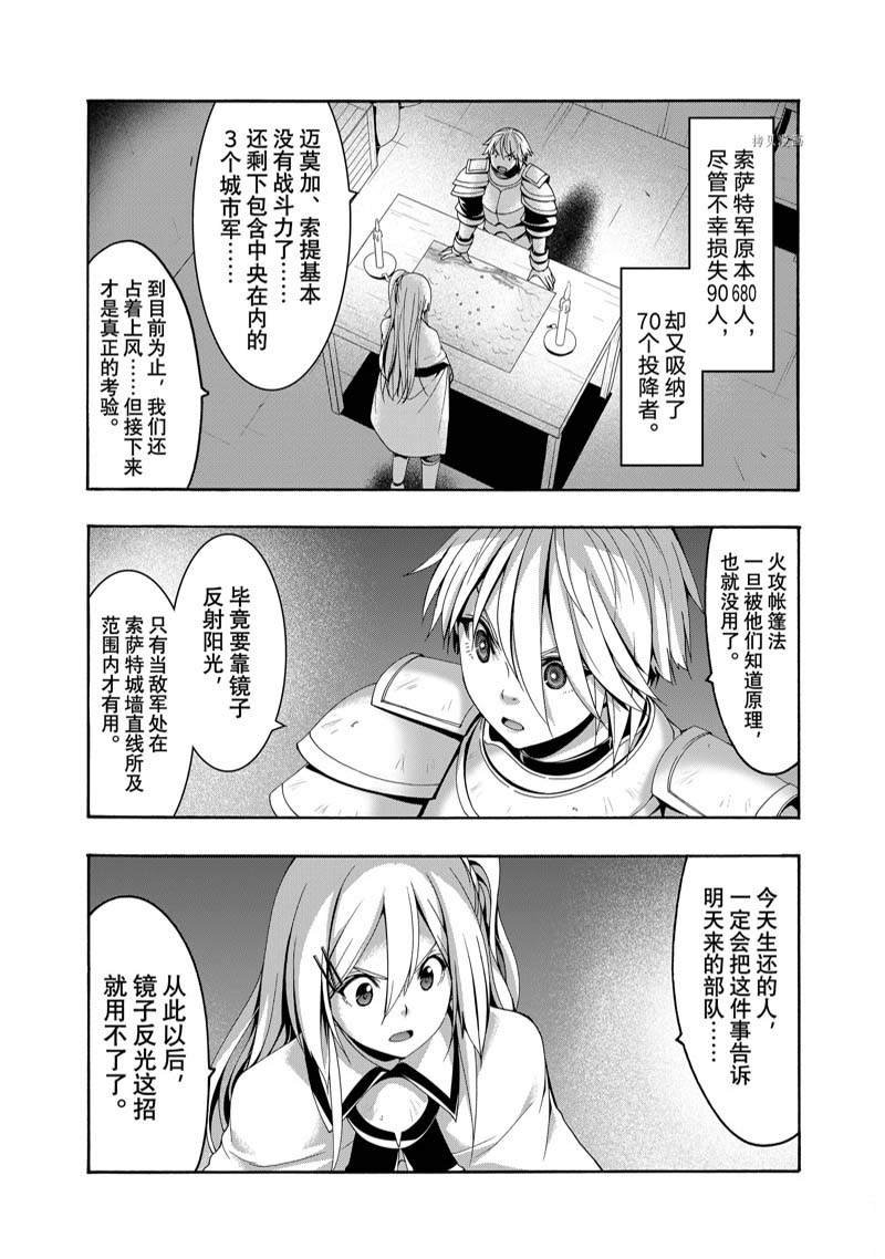 第78话
