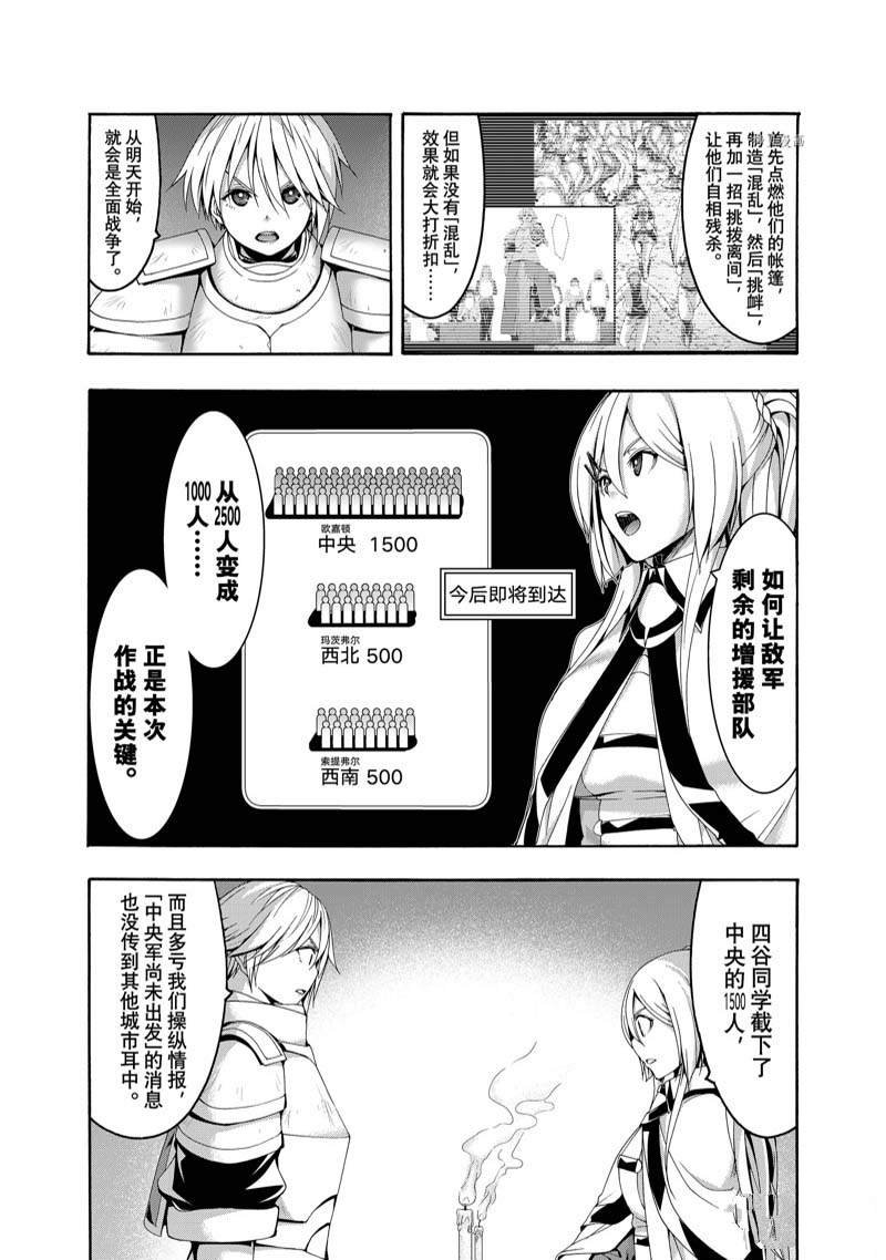 第78话