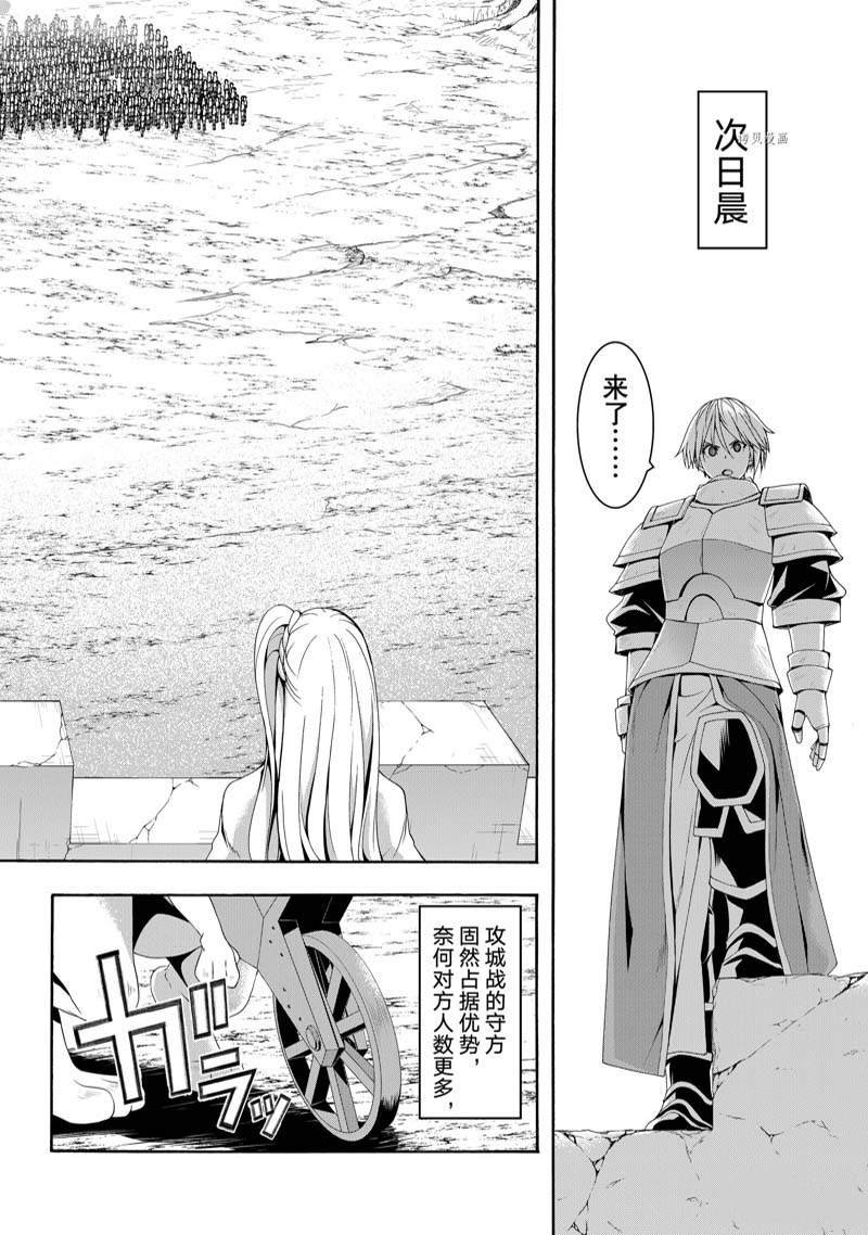 第78话