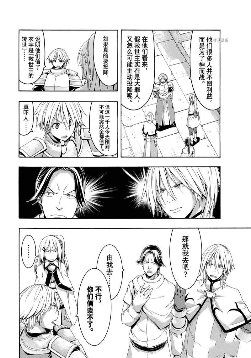 第78话