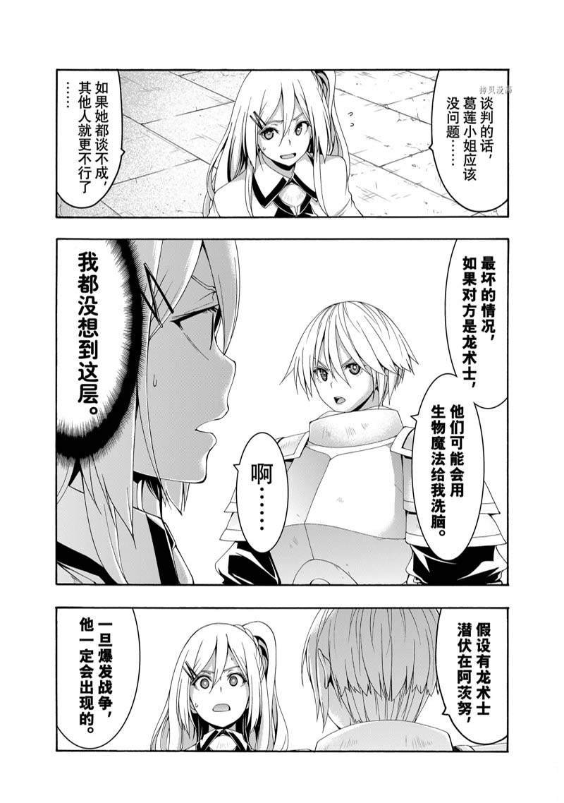第78话