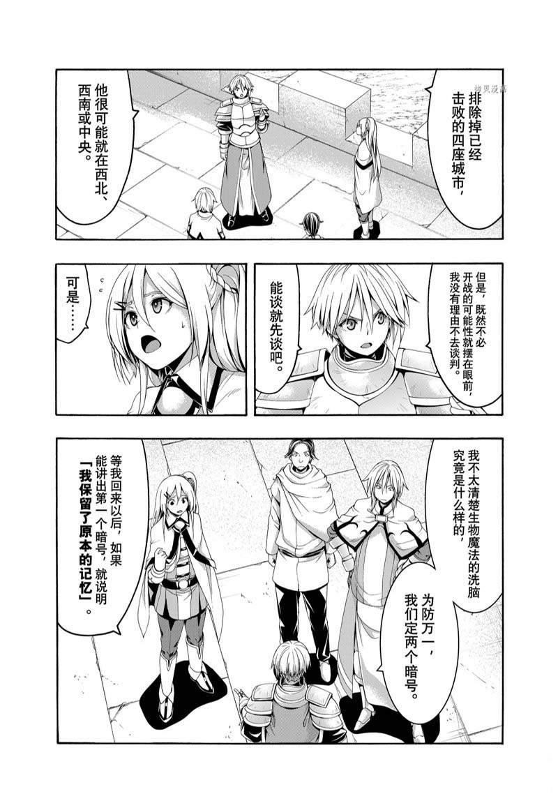 第78话