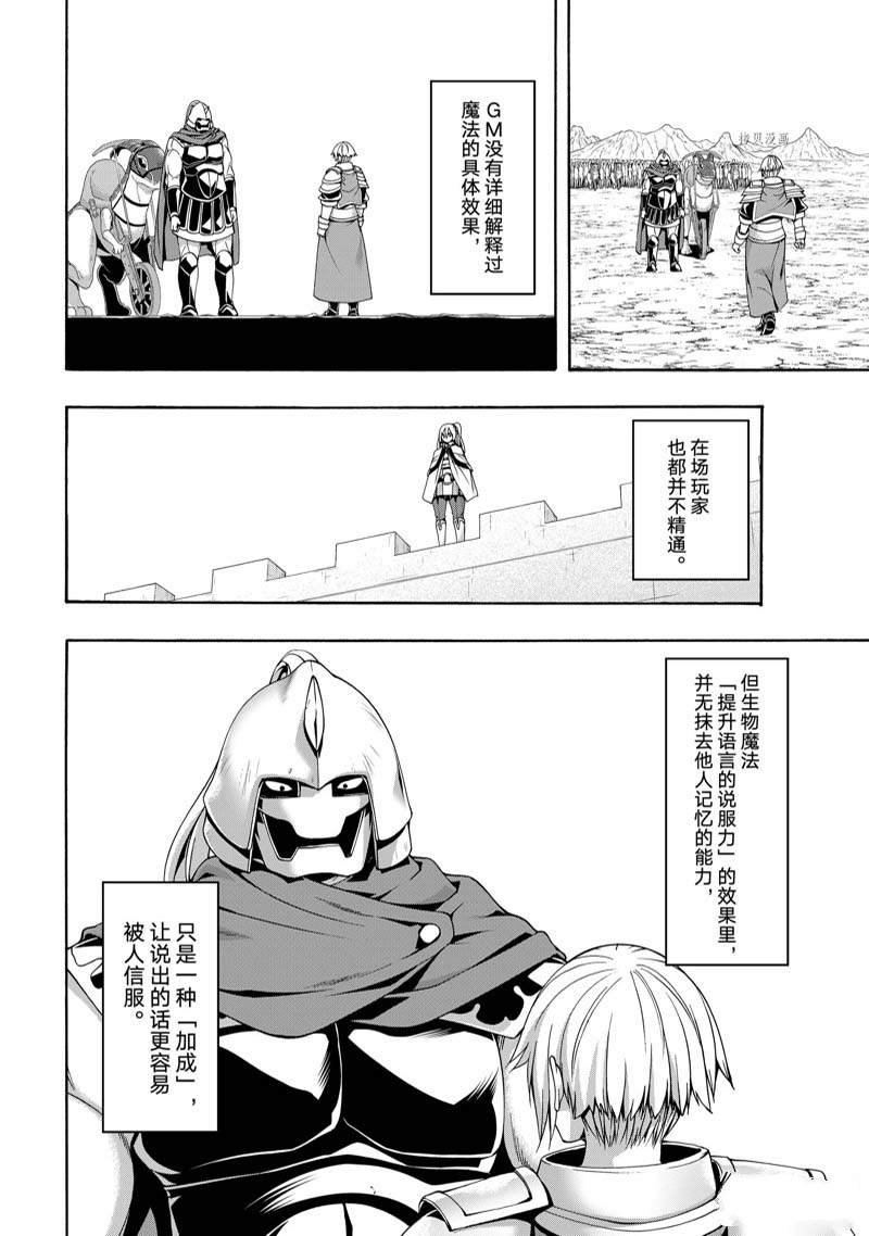 第78话